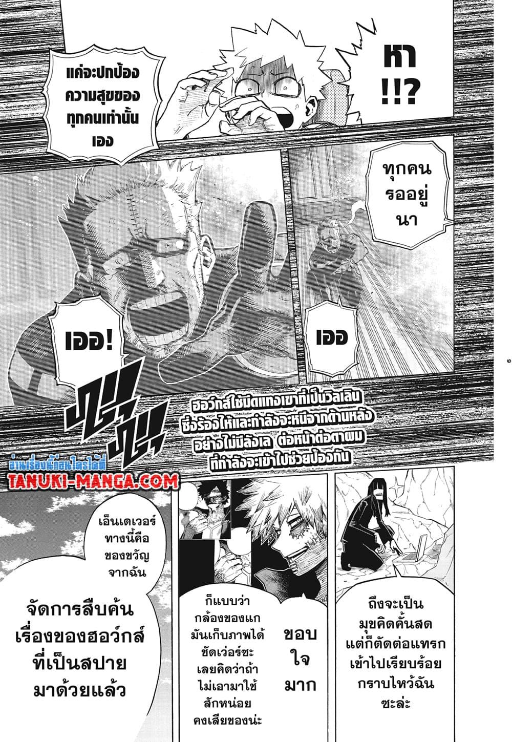 Manga-lc-com อ่านมังงะ อ่านการ์ตูน ออนไลน์ ฟรี Boku no Hero Academia ตอนที่ 1 2 3 4 5 6 7 8 9 10 11 12 13 14 ฟรี ไม่มีโฆษณา Manga-lc - อ่าน มังงะ อ่าน การ์ตูน ออนไลน์ อ่านมังงะ ฟรี