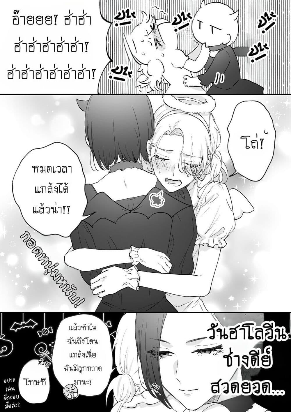 Manga-lc-com อ่านมังงะ อ่านการ์ตูน ออนไลน์ ฟรี Tenshi datta Osananajimi, Saikai Shitara Gyaru datta ตอนที่ 1 2 3 4 5 6 7 8 9 10 11 12 13 14 ฟรี ไม่มีโฆษณา Manga-lc - อ่าน มังงะ อ่าน การ์ตูน ออนไลน์ อ่านมังงะ ฟรี