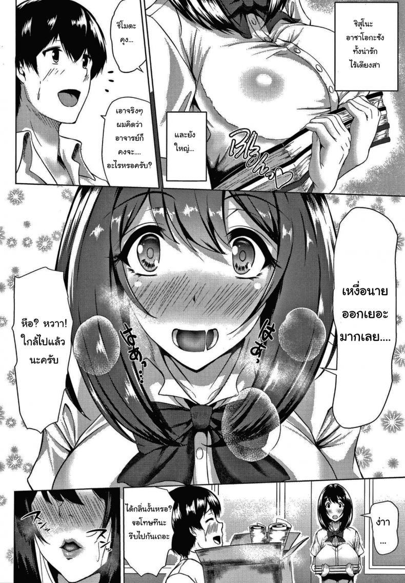 Doujin-Lc- อ่าน โดจิน มังฮวา เกาหลี ญี่ปุ่น จีน แปลไทย เพียงแค่กลิ่นของนาย [Tamabi] Seikan Bitch Sweat Slut[Tamabi] Seikan Bitch Sweat Slut ตอนที่ 1 2 3 4 5 6 7 8 9 10 11 12 13 14 ฟรี ไม่มีโฆษณา อ่าน โดจิน Manhwa เกาหลี ญี่ปุ่น จีน เรามีครบ คัดมาให้เน้นๆ โดจิน 18+ รับประกันความฟินโดย  Doujin Lc