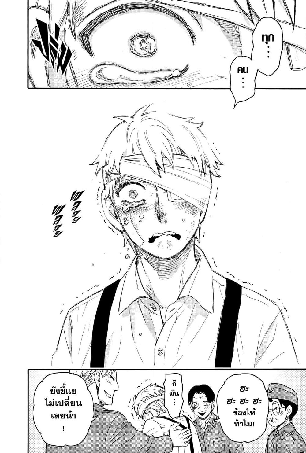 Manga-lc-com อ่านมังงะ อ่านการ์ตูน ออนไลน์ ฟรี Spy X Family ภารกิจลับครอบครัววายป่วง ตอนที่ 1 2 3 4 5 6 7 8 9 10 11 12 13 14 ฟรี ไม่มีโฆษณา Manga-lc - อ่าน มังงะ อ่าน การ์ตูน ออนไลน์ อ่านมังงะ ฟรี