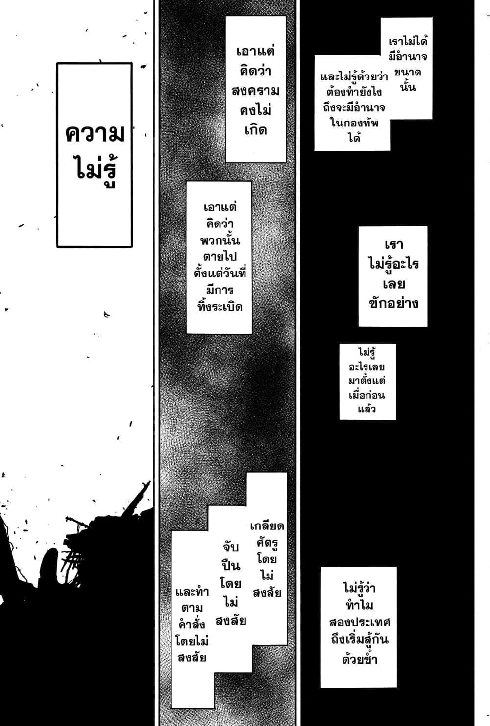 Manga-lc-com อ่านมังงะ อ่านการ์ตูน ออนไลน์ ฟรี Spy X Family ภารกิจลับครอบครัววายป่วง ตอนที่ 1 2 3 4 5 6 7 8 9 10 11 12 13 14 ฟรี ไม่มีโฆษณา Manga-lc - อ่าน มังงะ อ่าน การ์ตูน ออนไลน์ อ่านมังงะ ฟรี