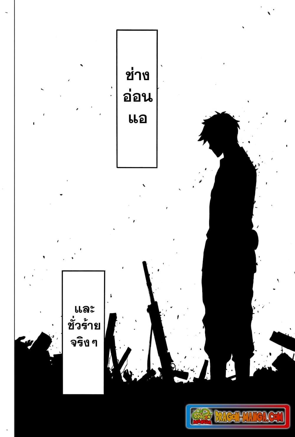 Manga-lc-com อ่านมังงะ อ่านการ์ตูน ออนไลน์ ฟรี Spy X Family ภารกิจลับครอบครัววายป่วง ตอนที่ 1 2 3 4 5 6 7 8 9 10 11 12 13 14 ฟรี ไม่มีโฆษณา Manga-lc - อ่าน มังงะ อ่าน การ์ตูน ออนไลน์ อ่านมังงะ ฟรี