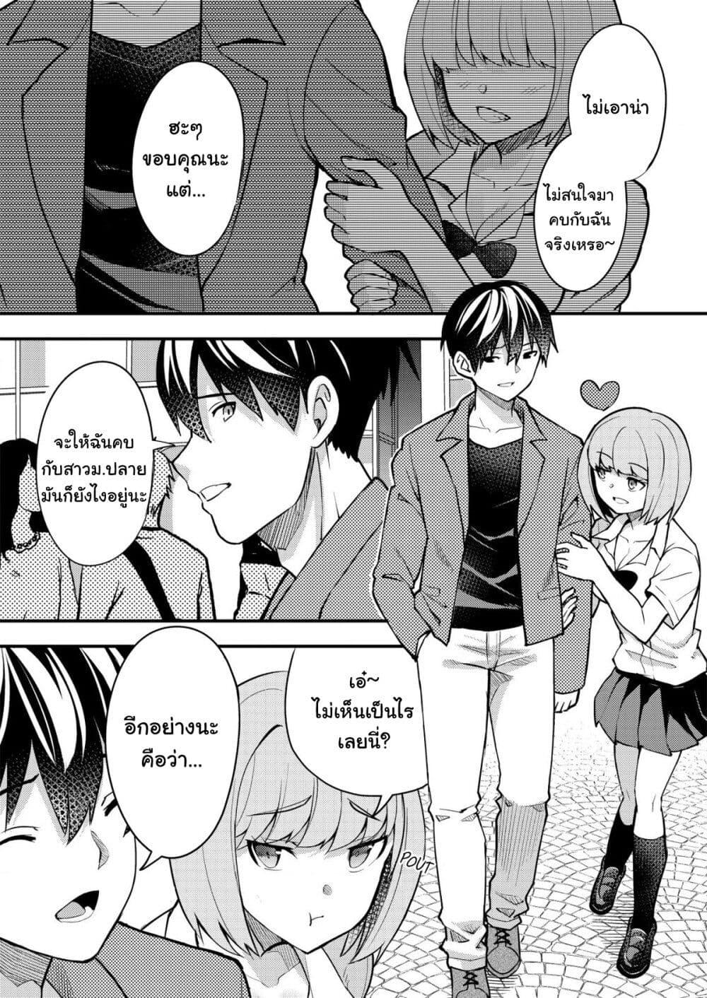 Manga-lc-com อ่านมังงะ อ่านการ์ตูน ออนไลน์ ฟรี Sagishi to Keisatsukan no Rennai Kyori ตอนที่ 1 2 3 4 5 6 7 8 9 10 11 12 13 14 ฟรี ไม่มีโฆษณา Manga-lc - อ่าน มังงะ อ่าน การ์ตูน ออนไลน์ อ่านมังงะ ฟรี