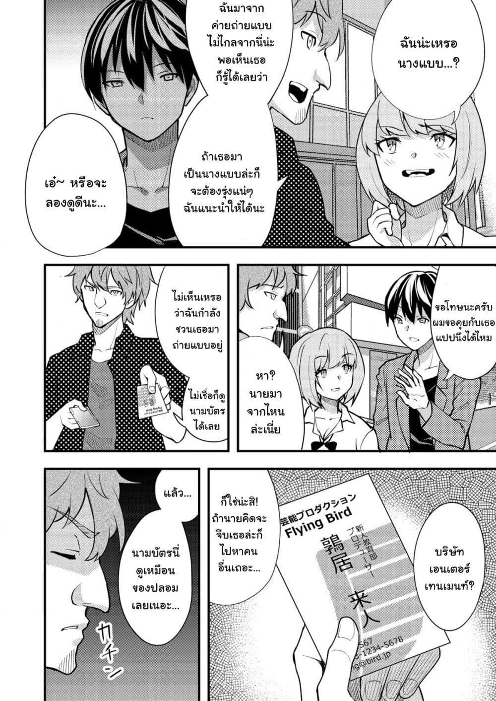 Manga-lc-com อ่านมังงะ อ่านการ์ตูน ออนไลน์ ฟรี Sagishi to Keisatsukan no Rennai Kyori ตอนที่ 1 2 3 4 5 6 7 8 9 10 11 12 13 14 ฟรี ไม่มีโฆษณา Manga-lc - อ่าน มังงะ อ่าน การ์ตูน ออนไลน์ อ่านมังงะ ฟรี