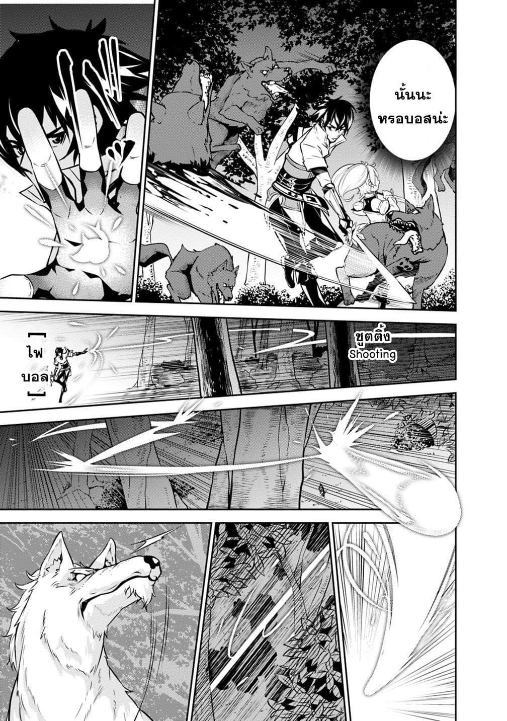 Manga-lc-com อ่านมังงะ อ่านการ์ตูน ออนไลน์ ฟรี Shijou Saikyou no Mahou Kenshi ตอนที่ 1 2 3 4 5 6 7 8 9 10 11 12 13 14 ฟรี ไม่มีโฆษณา Manga-lc - อ่าน มังงะ อ่าน การ์ตูน ออนไลน์ อ่านมังงะ ฟรี