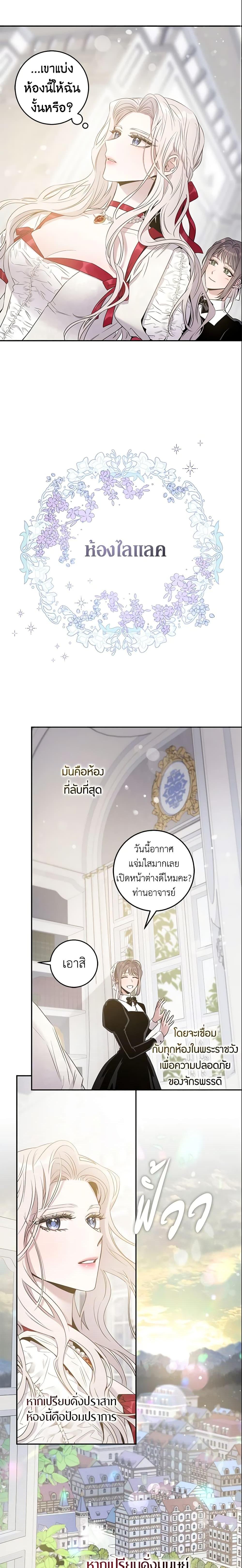 Manga-lc-com อ่านมังงะ อ่านการ์ตูน ออนไลน์ ฟรี The Taming of the Tyrant ตอนที่ 1 2 3 4 5 6 7 8 9 10 11 12 13 14 ฟรี ไม่มีโฆษณา Manga-lc - อ่าน มังงะ อ่าน การ์ตูน ออนไลน์ อ่านมังงะ ฟรี