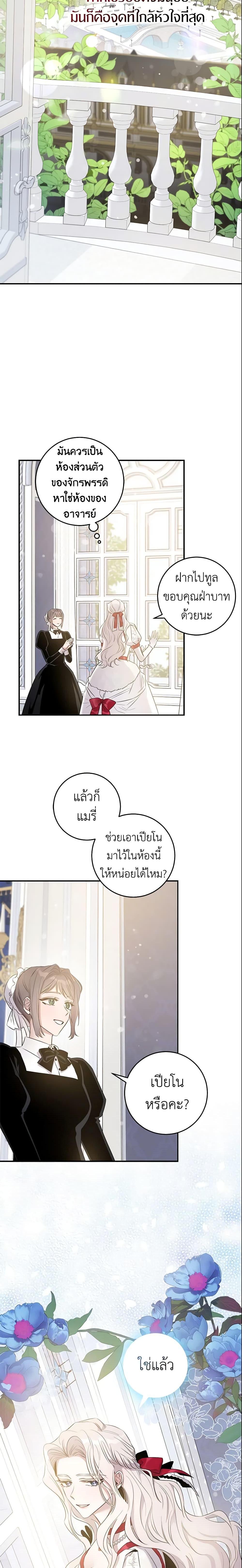 Manga-lc-com อ่านมังงะ อ่านการ์ตูน ออนไลน์ ฟรี The Taming of the Tyrant ตอนที่ 1 2 3 4 5 6 7 8 9 10 11 12 13 14 ฟรี ไม่มีโฆษณา Manga-lc - อ่าน มังงะ อ่าน การ์ตูน ออนไลน์ อ่านมังงะ ฟรี