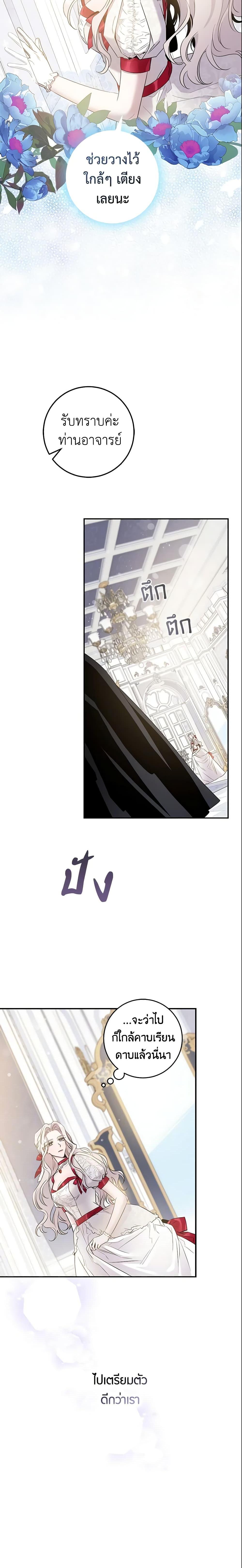 Manga-lc-com อ่านมังงะ อ่านการ์ตูน ออนไลน์ ฟรี The Taming of the Tyrant ตอนที่ 1 2 3 4 5 6 7 8 9 10 11 12 13 14 ฟรี ไม่มีโฆษณา Manga-lc - อ่าน มังงะ อ่าน การ์ตูน ออนไลน์ อ่านมังงะ ฟรี