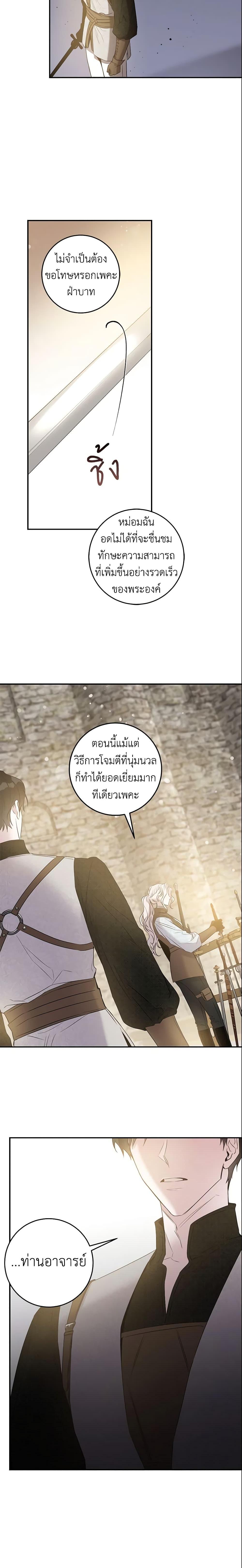 Manga-lc-com อ่านมังงะ อ่านการ์ตูน ออนไลน์ ฟรี The Taming of the Tyrant ตอนที่ 1 2 3 4 5 6 7 8 9 10 11 12 13 14 ฟรี ไม่มีโฆษณา Manga-lc - อ่าน มังงะ อ่าน การ์ตูน ออนไลน์ อ่านมังงะ ฟรี