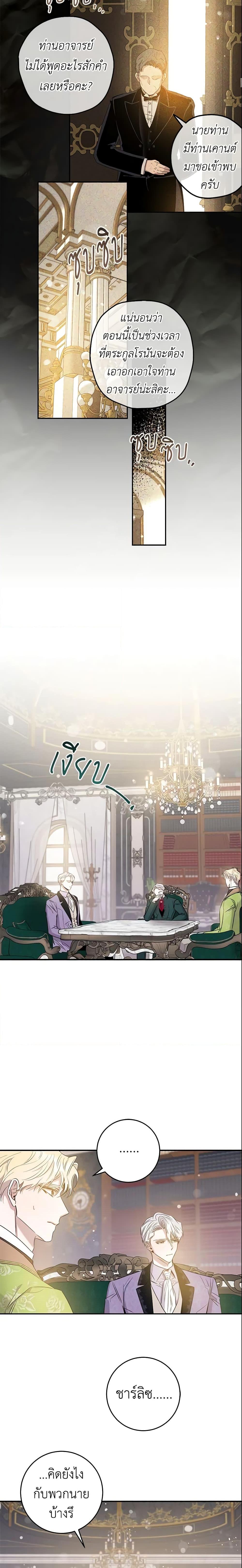 Manga-lc-com อ่านมังงะ อ่านการ์ตูน ออนไลน์ ฟรี The Taming of the Tyrant ตอนที่ 1 2 3 4 5 6 7 8 9 10 11 12 13 14 ฟรี ไม่มีโฆษณา Manga-lc - อ่าน มังงะ อ่าน การ์ตูน ออนไลน์ อ่านมังงะ ฟรี