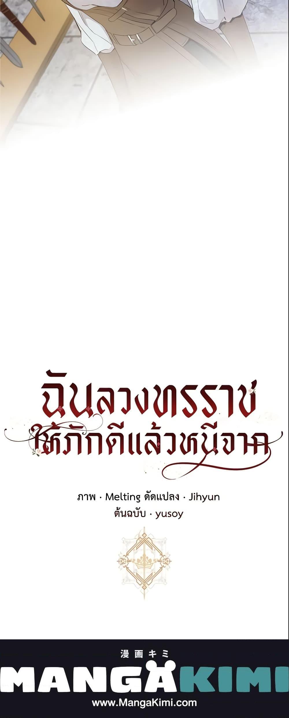 Manga-lc-com อ่านมังงะ อ่านการ์ตูน ออนไลน์ ฟรี The Taming of the Tyrant ตอนที่ 1 2 3 4 5 6 7 8 9 10 11 12 13 14 ฟรี ไม่มีโฆษณา Manga-lc - อ่าน มังงะ อ่าน การ์ตูน ออนไลน์ อ่านมังงะ ฟรี