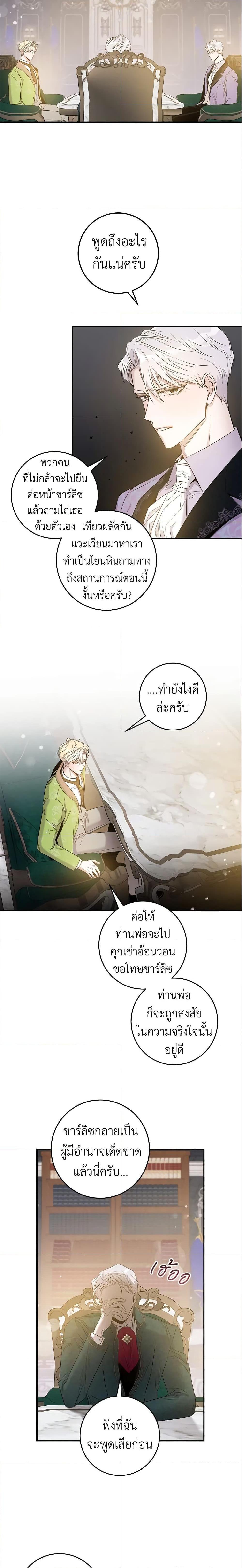 Manga-lc-com อ่านมังงะ อ่านการ์ตูน ออนไลน์ ฟรี The Taming of the Tyrant ตอนที่ 1 2 3 4 5 6 7 8 9 10 11 12 13 14 ฟรี ไม่มีโฆษณา Manga-lc - อ่าน มังงะ อ่าน การ์ตูน ออนไลน์ อ่านมังงะ ฟรี