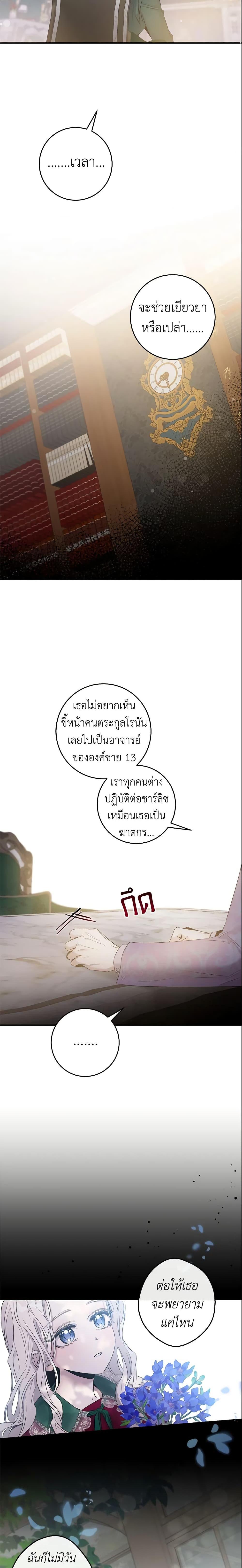 Manga-lc-com อ่านมังงะ อ่านการ์ตูน ออนไลน์ ฟรี The Taming of the Tyrant ตอนที่ 1 2 3 4 5 6 7 8 9 10 11 12 13 14 ฟรี ไม่มีโฆษณา Manga-lc - อ่าน มังงะ อ่าน การ์ตูน ออนไลน์ อ่านมังงะ ฟรี