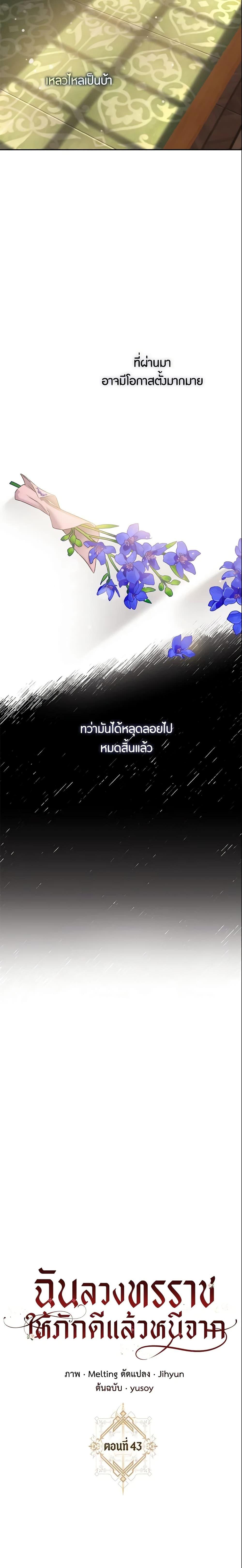 Manga-lc-com อ่านมังงะ อ่านการ์ตูน ออนไลน์ ฟรี The Taming of the Tyrant ตอนที่ 1 2 3 4 5 6 7 8 9 10 11 12 13 14 ฟรี ไม่มีโฆษณา Manga-lc - อ่าน มังงะ อ่าน การ์ตูน ออนไลน์ อ่านมังงะ ฟรี