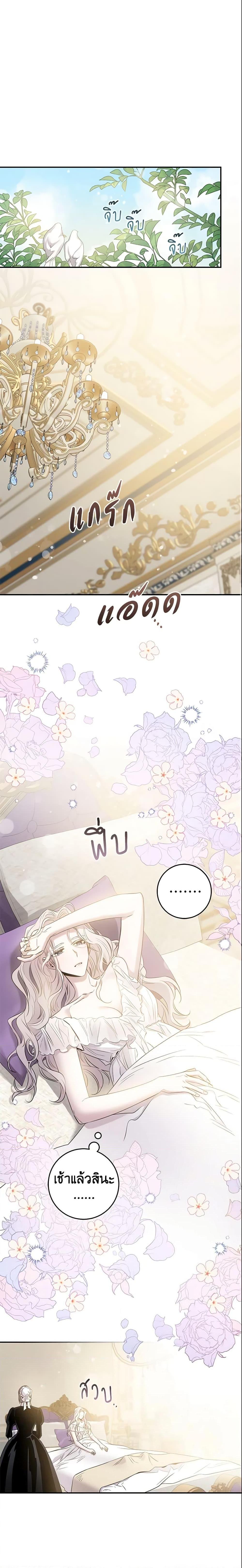 Manga-lc-com อ่านมังงะ อ่านการ์ตูน ออนไลน์ ฟรี The Taming of the Tyrant ตอนที่ 1 2 3 4 5 6 7 8 9 10 11 12 13 14 ฟรี ไม่มีโฆษณา Manga-lc - อ่าน มังงะ อ่าน การ์ตูน ออนไลน์ อ่านมังงะ ฟรี