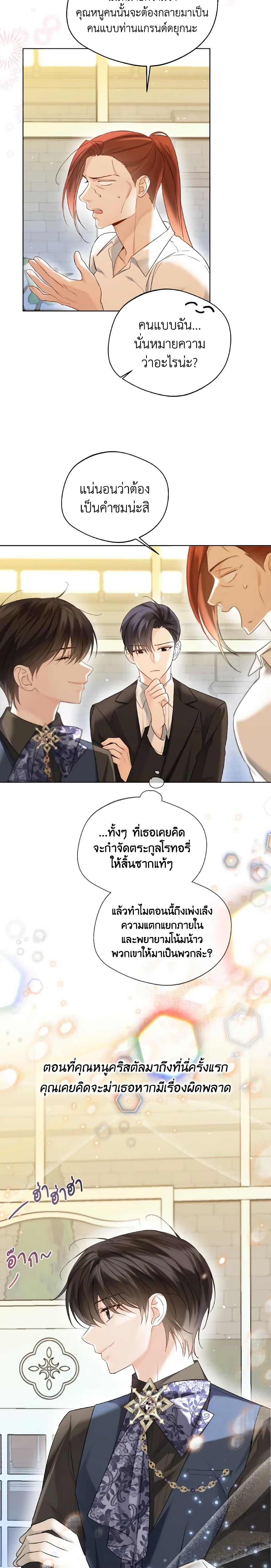 Manga-lc-com อ่านมังงะ อ่านการ์ตูน ออนไลน์ ฟรี Lady Crystal is a Man ตอนที่ 1 2 3 4 5 6 7 8 9 10 11 12 13 14 ฟรี ไม่มีโฆษณา Manga-lc - อ่าน มังงะ อ่าน การ์ตูน ออนไลน์ อ่านมังงะ ฟรี
