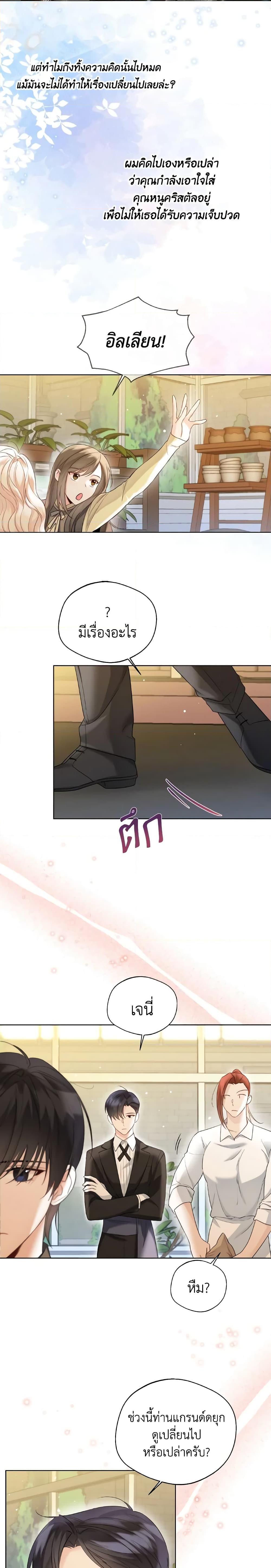 Manga-lc-com อ่านมังงะ อ่านการ์ตูน ออนไลน์ ฟรี Lady Crystal is a Man ตอนที่ 1 2 3 4 5 6 7 8 9 10 11 12 13 14 ฟรี ไม่มีโฆษณา Manga-lc - อ่าน มังงะ อ่าน การ์ตูน ออนไลน์ อ่านมังงะ ฟรี