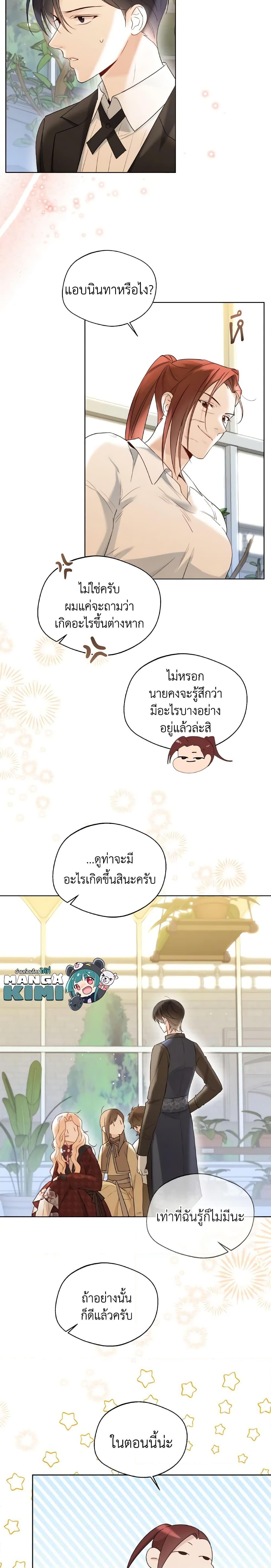 Manga-lc-com อ่านมังงะ อ่านการ์ตูน ออนไลน์ ฟรี Lady Crystal is a Man ตอนที่ 1 2 3 4 5 6 7 8 9 10 11 12 13 14 ฟรี ไม่มีโฆษณา Manga-lc - อ่าน มังงะ อ่าน การ์ตูน ออนไลน์ อ่านมังงะ ฟรี