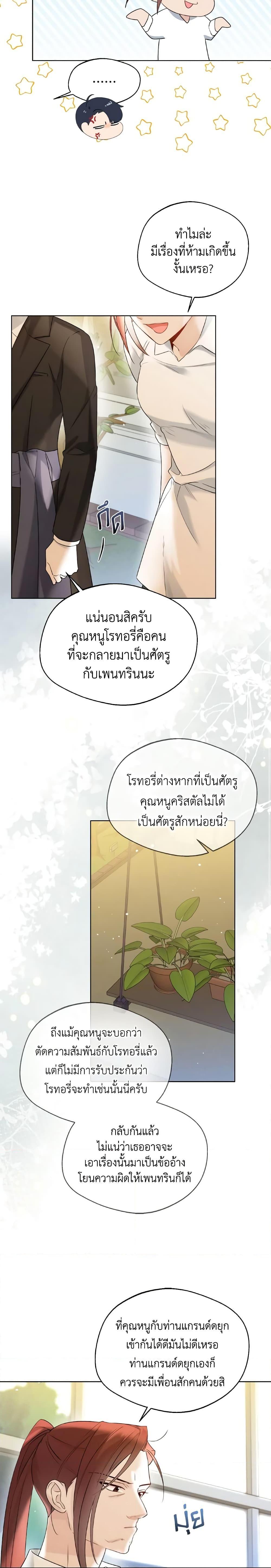Manga-lc-com อ่านมังงะ อ่านการ์ตูน ออนไลน์ ฟรี Lady Crystal is a Man ตอนที่ 1 2 3 4 5 6 7 8 9 10 11 12 13 14 ฟรี ไม่มีโฆษณา Manga-lc - อ่าน มังงะ อ่าน การ์ตูน ออนไลน์ อ่านมังงะ ฟรี