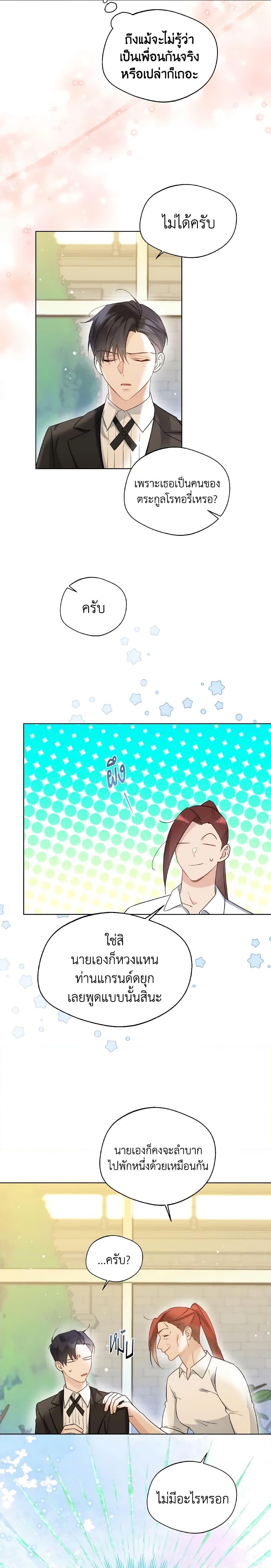 Manga-lc-com อ่านมังงะ อ่านการ์ตูน ออนไลน์ ฟรี Lady Crystal is a Man ตอนที่ 1 2 3 4 5 6 7 8 9 10 11 12 13 14 ฟรี ไม่มีโฆษณา Manga-lc - อ่าน มังงะ อ่าน การ์ตูน ออนไลน์ อ่านมังงะ ฟรี