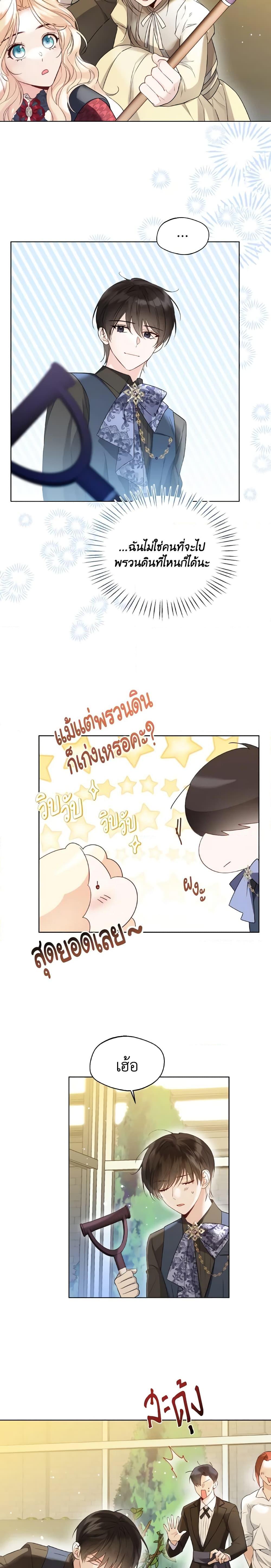 Manga-lc-com อ่านมังงะ อ่านการ์ตูน ออนไลน์ ฟรี Lady Crystal is a Man ตอนที่ 1 2 3 4 5 6 7 8 9 10 11 12 13 14 ฟรี ไม่มีโฆษณา Manga-lc - อ่าน มังงะ อ่าน การ์ตูน ออนไลน์ อ่านมังงะ ฟรี