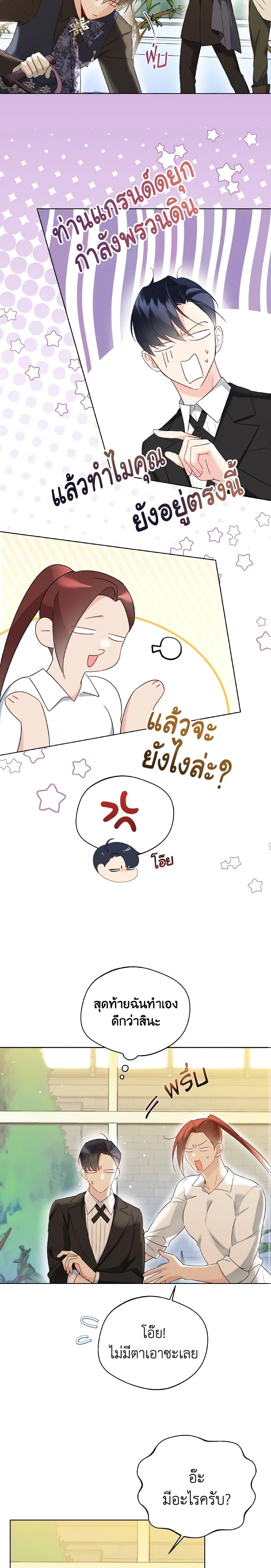 Manga-lc-com อ่านมังงะ อ่านการ์ตูน ออนไลน์ ฟรี Lady Crystal is a Man ตอนที่ 1 2 3 4 5 6 7 8 9 10 11 12 13 14 ฟรี ไม่มีโฆษณา Manga-lc - อ่าน มังงะ อ่าน การ์ตูน ออนไลน์ อ่านมังงะ ฟรี