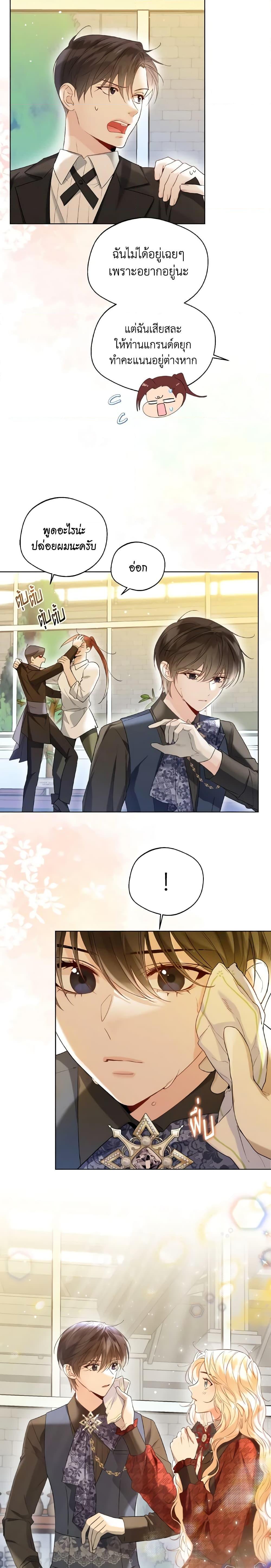 Manga-lc-com อ่านมังงะ อ่านการ์ตูน ออนไลน์ ฟรี Lady Crystal is a Man ตอนที่ 1 2 3 4 5 6 7 8 9 10 11 12 13 14 ฟรี ไม่มีโฆษณา Manga-lc - อ่าน มังงะ อ่าน การ์ตูน ออนไลน์ อ่านมังงะ ฟรี