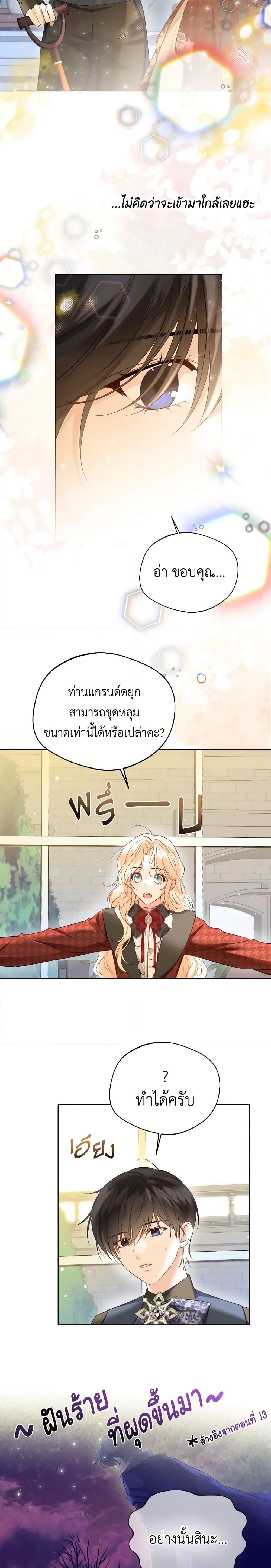 Manga-lc-com อ่านมังงะ อ่านการ์ตูน ออนไลน์ ฟรี Lady Crystal is a Man ตอนที่ 1 2 3 4 5 6 7 8 9 10 11 12 13 14 ฟรี ไม่มีโฆษณา Manga-lc - อ่าน มังงะ อ่าน การ์ตูน ออนไลน์ อ่านมังงะ ฟรี