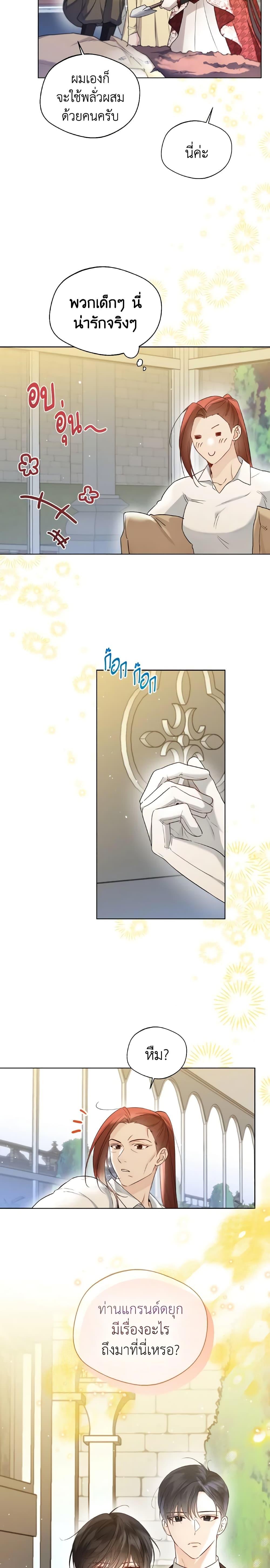 Manga-lc-com อ่านมังงะ อ่านการ์ตูน ออนไลน์ ฟรี Lady Crystal is a Man ตอนที่ 1 2 3 4 5 6 7 8 9 10 11 12 13 14 ฟรี ไม่มีโฆษณา Manga-lc - อ่าน มังงะ อ่าน การ์ตูน ออนไลน์ อ่านมังงะ ฟรี