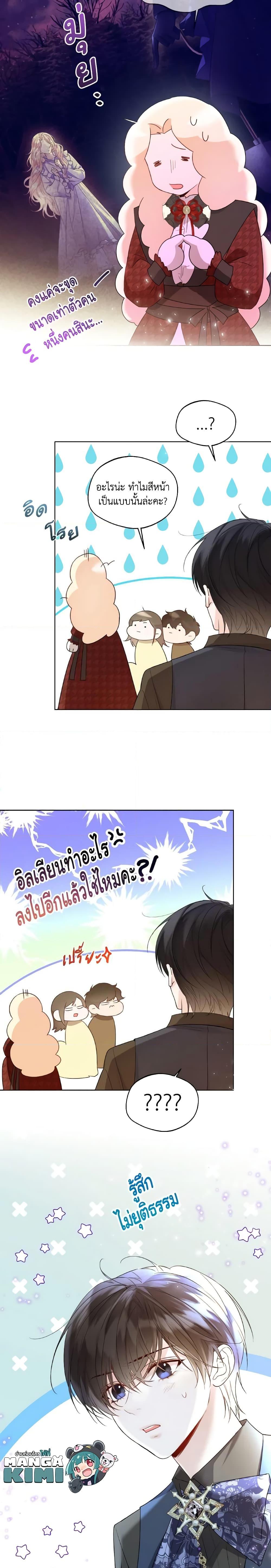 Manga-lc-com อ่านมังงะ อ่านการ์ตูน ออนไลน์ ฟรี Lady Crystal is a Man ตอนที่ 1 2 3 4 5 6 7 8 9 10 11 12 13 14 ฟรี ไม่มีโฆษณา Manga-lc - อ่าน มังงะ อ่าน การ์ตูน ออนไลน์ อ่านมังงะ ฟรี