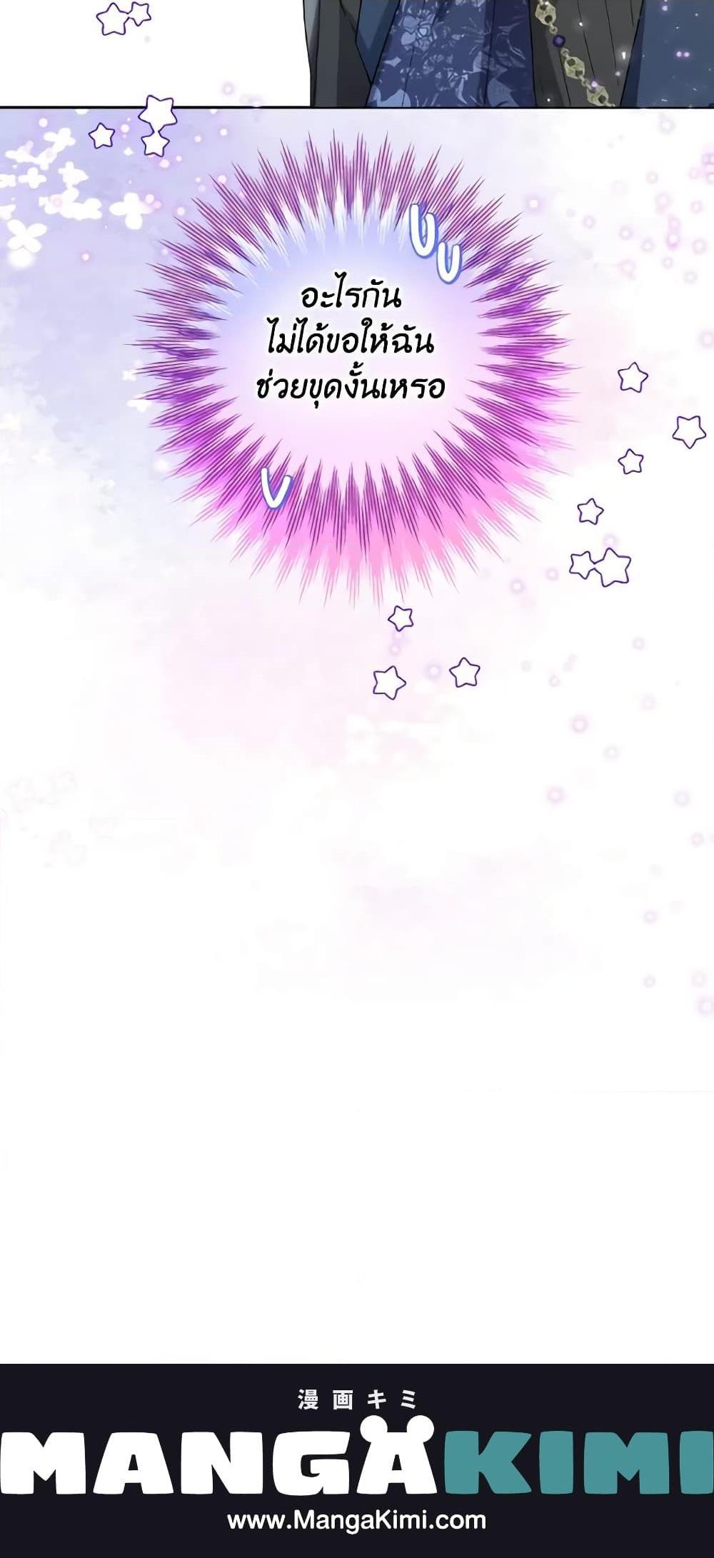 Manga-lc-com อ่านมังงะ อ่านการ์ตูน ออนไลน์ ฟรี Lady Crystal is a Man ตอนที่ 1 2 3 4 5 6 7 8 9 10 11 12 13 14 ฟรี ไม่มีโฆษณา Manga-lc - อ่าน มังงะ อ่าน การ์ตูน ออนไลน์ อ่านมังงะ ฟรี