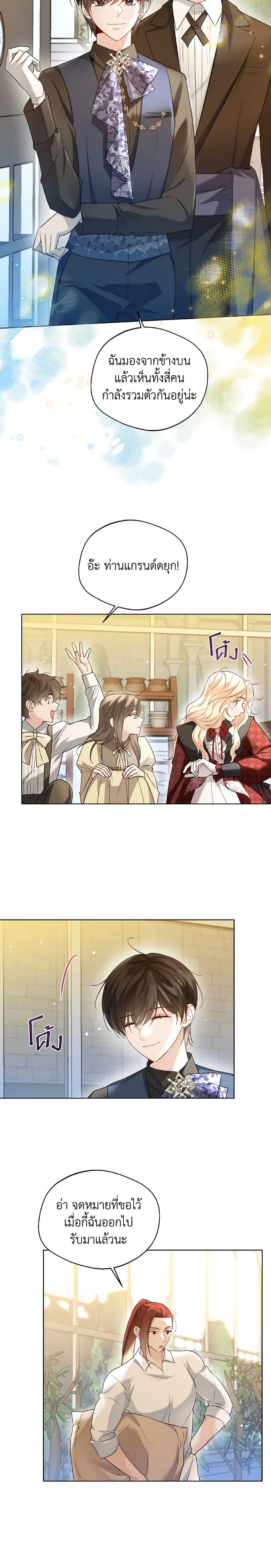 Manga-lc-com อ่านมังงะ อ่านการ์ตูน ออนไลน์ ฟรี Lady Crystal is a Man ตอนที่ 1 2 3 4 5 6 7 8 9 10 11 12 13 14 ฟรี ไม่มีโฆษณา Manga-lc - อ่าน มังงะ อ่าน การ์ตูน ออนไลน์ อ่านมังงะ ฟรี