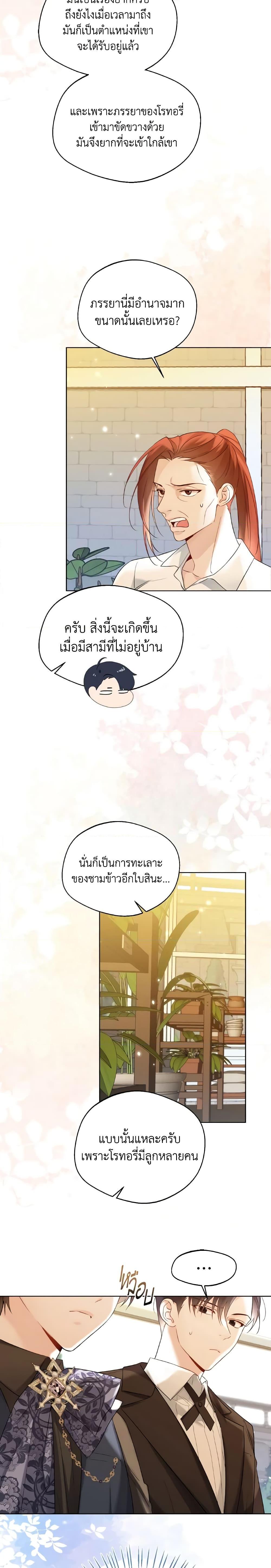 Manga-lc-com อ่านมังงะ อ่านการ์ตูน ออนไลน์ ฟรี Lady Crystal is a Man ตอนที่ 1 2 3 4 5 6 7 8 9 10 11 12 13 14 ฟรี ไม่มีโฆษณา Manga-lc - อ่าน มังงะ อ่าน การ์ตูน ออนไลน์ อ่านมังงะ ฟรี