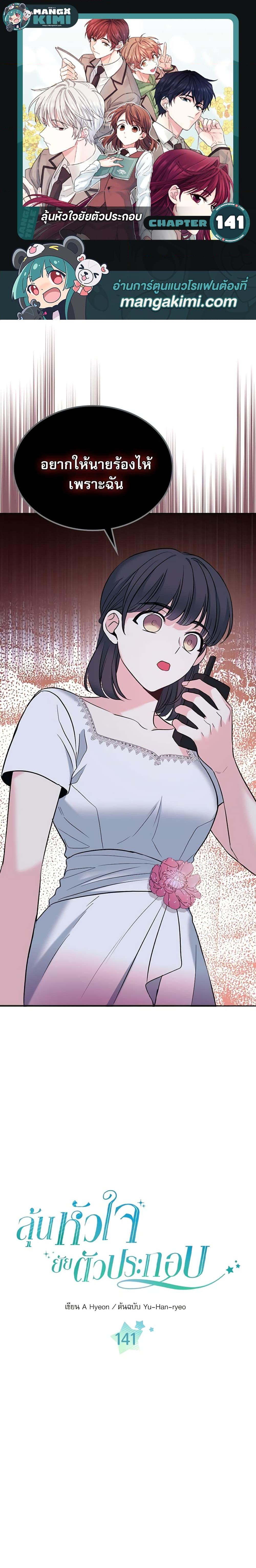 Manga-lc-com อ่านมังงะ อ่านการ์ตูน ออนไลน์ ฟรี My Life as an Internet Novel ตอนที่ 1 2 3 4 5 6 7 8 9 10 11 12 13 14 ฟรี ไม่มีโฆษณา Manga-lc - อ่าน มังงะ อ่าน การ์ตูน ออนไลน์ อ่านมังงะ ฟรี