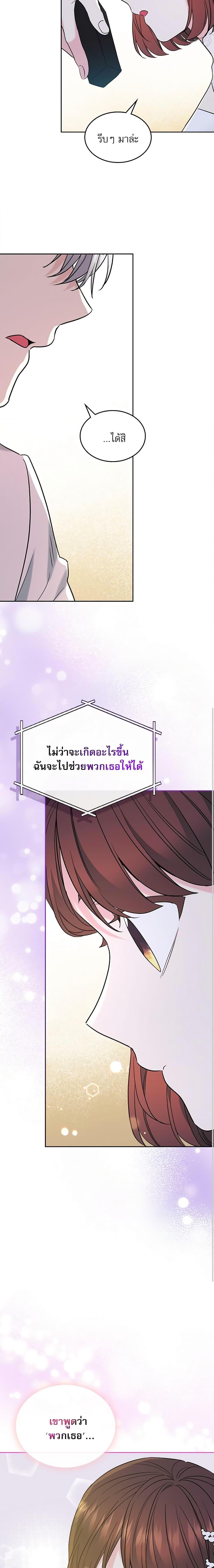 Manga-lc-com อ่านมังงะ อ่านการ์ตูน ออนไลน์ ฟรี My Life as an Internet Novel ตอนที่ 1 2 3 4 5 6 7 8 9 10 11 12 13 14 ฟรี ไม่มีโฆษณา Manga-lc - อ่าน มังงะ อ่าน การ์ตูน ออนไลน์ อ่านมังงะ ฟรี