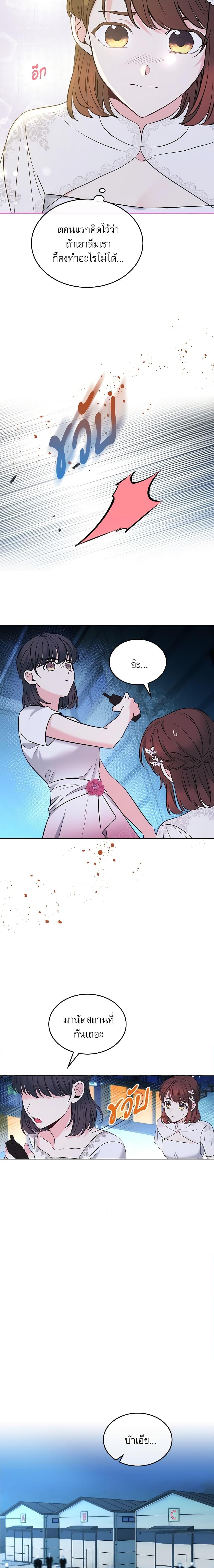 Manga-lc-com อ่านมังงะ อ่านการ์ตูน ออนไลน์ ฟรี My Life as an Internet Novel ตอนที่ 1 2 3 4 5 6 7 8 9 10 11 12 13 14 ฟรี ไม่มีโฆษณา Manga-lc - อ่าน มังงะ อ่าน การ์ตูน ออนไลน์ อ่านมังงะ ฟรี