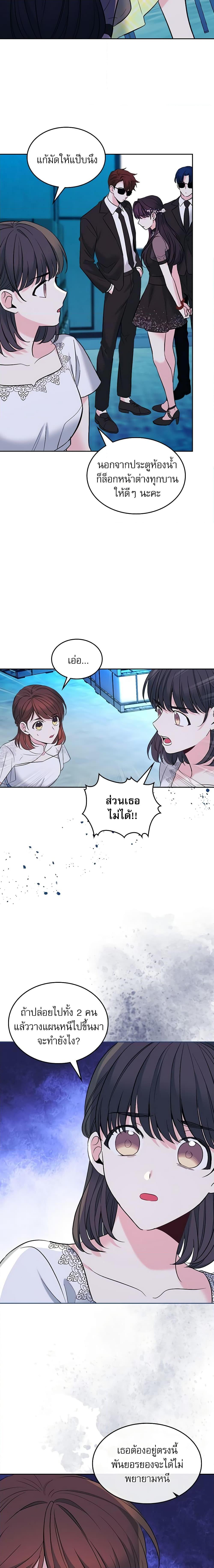 Manga-lc-com อ่านมังงะ อ่านการ์ตูน ออนไลน์ ฟรี My Life as an Internet Novel ตอนที่ 1 2 3 4 5 6 7 8 9 10 11 12 13 14 ฟรี ไม่มีโฆษณา Manga-lc - อ่าน มังงะ อ่าน การ์ตูน ออนไลน์ อ่านมังงะ ฟรี