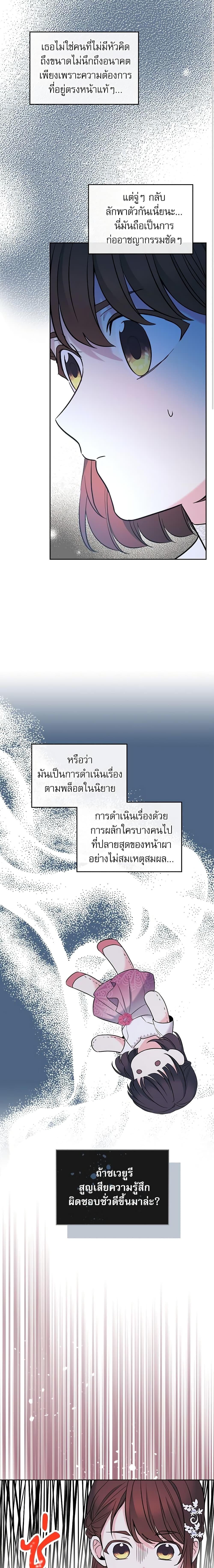 Manga-lc-com อ่านมังงะ อ่านการ์ตูน ออนไลน์ ฟรี My Life as an Internet Novel ตอนที่ 1 2 3 4 5 6 7 8 9 10 11 12 13 14 ฟรี ไม่มีโฆษณา Manga-lc - อ่าน มังงะ อ่าน การ์ตูน ออนไลน์ อ่านมังงะ ฟรี