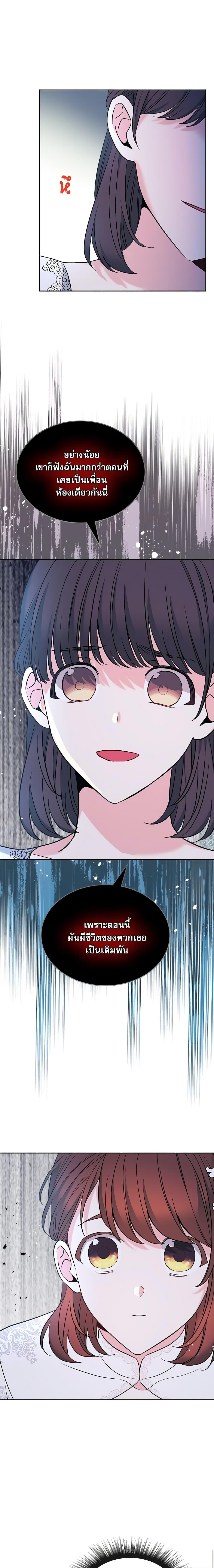 Manga-lc-com อ่านมังงะ อ่านการ์ตูน ออนไลน์ ฟรี My Life as an Internet Novel ตอนที่ 1 2 3 4 5 6 7 8 9 10 11 12 13 14 ฟรี ไม่มีโฆษณา Manga-lc - อ่าน มังงะ อ่าน การ์ตูน ออนไลน์ อ่านมังงะ ฟรี