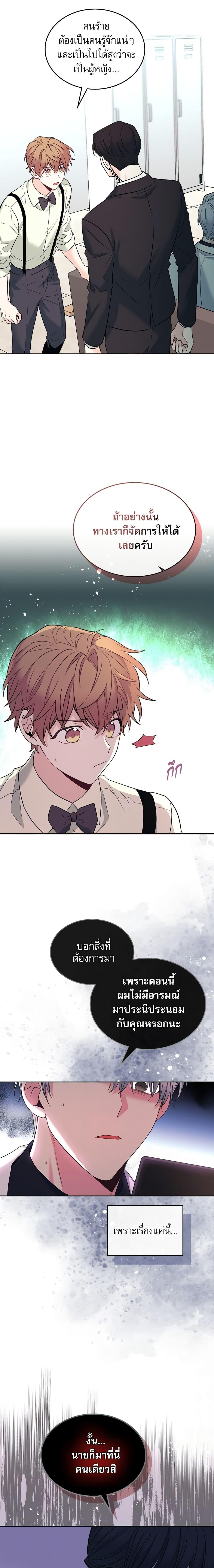 Manga-lc-com อ่านมังงะ อ่านการ์ตูน ออนไลน์ ฟรี My Life as an Internet Novel ตอนที่ 1 2 3 4 5 6 7 8 9 10 11 12 13 14 ฟรี ไม่มีโฆษณา Manga-lc - อ่าน มังงะ อ่าน การ์ตูน ออนไลน์ อ่านมังงะ ฟรี