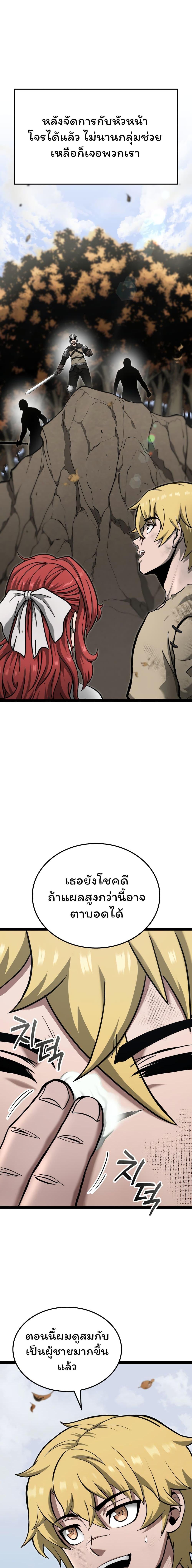 Manga-lc-com อ่านมังงะ อ่านการ์ตูน ออนไลน์ ฟรี Boxer Kali ตอนที่ 1 2 3 4 5 6 7 8 9 10 11 12 13 14 ฟรี ไม่มีโฆษณา Manga-lc - อ่าน มังงะ อ่าน การ์ตูน ออนไลน์ อ่านมังงะ ฟรี