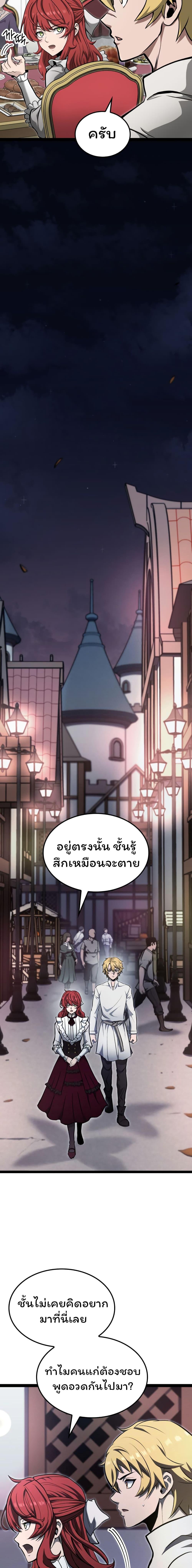 Manga-lc-com อ่านมังงะ อ่านการ์ตูน ออนไลน์ ฟรี Boxer Kali ตอนที่ 1 2 3 4 5 6 7 8 9 10 11 12 13 14 ฟรี ไม่มีโฆษณา Manga-lc - อ่าน มังงะ อ่าน การ์ตูน ออนไลน์ อ่านมังงะ ฟรี