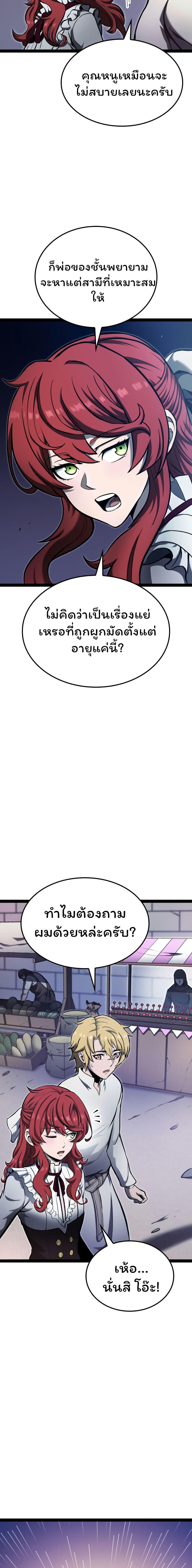 Manga-lc-com อ่านมังงะ อ่านการ์ตูน ออนไลน์ ฟรี Boxer Kali ตอนที่ 1 2 3 4 5 6 7 8 9 10 11 12 13 14 ฟรี ไม่มีโฆษณา Manga-lc - อ่าน มังงะ อ่าน การ์ตูน ออนไลน์ อ่านมังงะ ฟรี