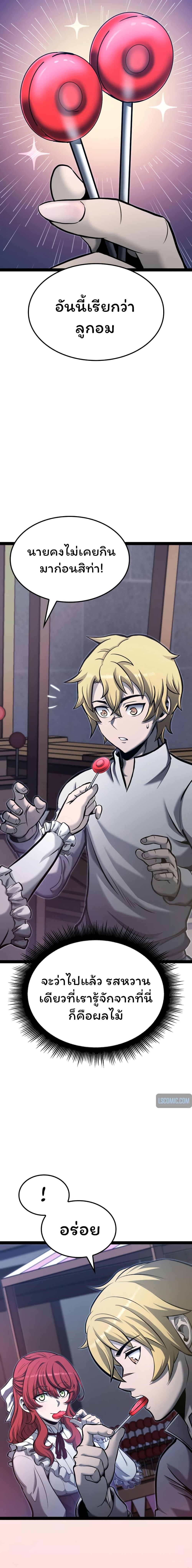 Manga-lc-com อ่านมังงะ อ่านการ์ตูน ออนไลน์ ฟรี Boxer Kali ตอนที่ 1 2 3 4 5 6 7 8 9 10 11 12 13 14 ฟรี ไม่มีโฆษณา Manga-lc - อ่าน มังงะ อ่าน การ์ตูน ออนไลน์ อ่านมังงะ ฟรี