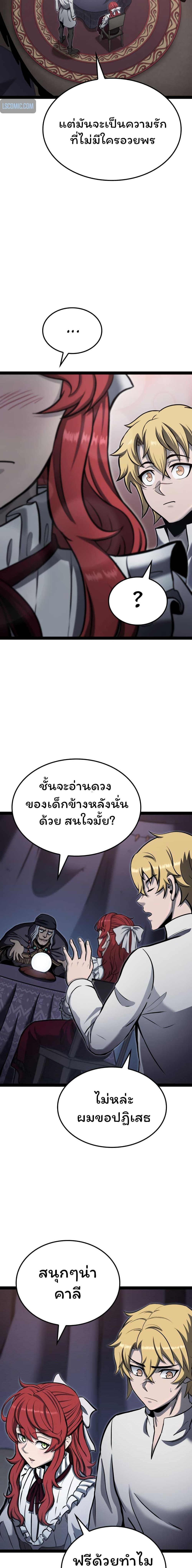 Manga-lc-com อ่านมังงะ อ่านการ์ตูน ออนไลน์ ฟรี Boxer Kali ตอนที่ 1 2 3 4 5 6 7 8 9 10 11 12 13 14 ฟรี ไม่มีโฆษณา Manga-lc - อ่าน มังงะ อ่าน การ์ตูน ออนไลน์ อ่านมังงะ ฟรี