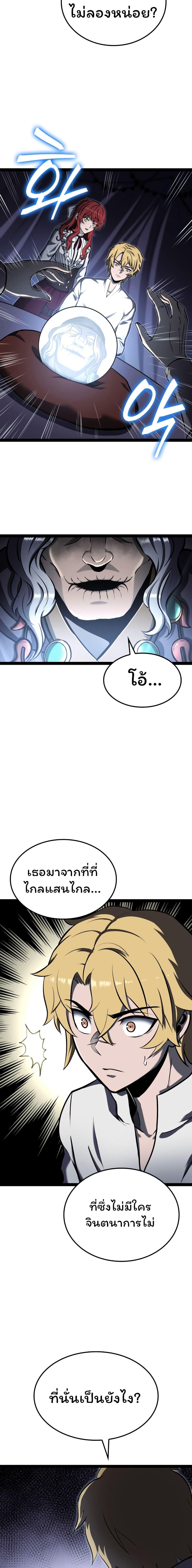 Manga-lc-com อ่านมังงะ อ่านการ์ตูน ออนไลน์ ฟรี Boxer Kali ตอนที่ 1 2 3 4 5 6 7 8 9 10 11 12 13 14 ฟรี ไม่มีโฆษณา Manga-lc - อ่าน มังงะ อ่าน การ์ตูน ออนไลน์ อ่านมังงะ ฟรี