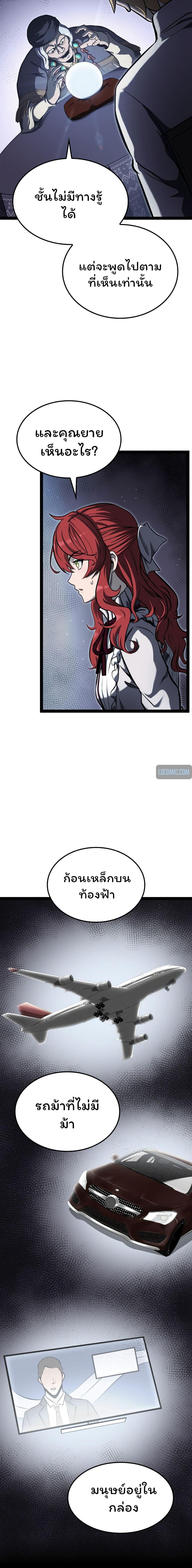 Manga-lc-com อ่านมังงะ อ่านการ์ตูน ออนไลน์ ฟรี Boxer Kali ตอนที่ 1 2 3 4 5 6 7 8 9 10 11 12 13 14 ฟรี ไม่มีโฆษณา Manga-lc - อ่าน มังงะ อ่าน การ์ตูน ออนไลน์ อ่านมังงะ ฟรี