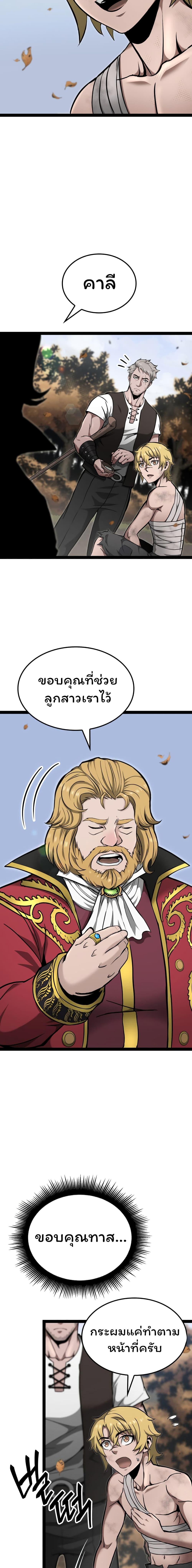 Manga-lc-com อ่านมังงะ อ่านการ์ตูน ออนไลน์ ฟรี Boxer Kali ตอนที่ 1 2 3 4 5 6 7 8 9 10 11 12 13 14 ฟรี ไม่มีโฆษณา Manga-lc - อ่าน มังงะ อ่าน การ์ตูน ออนไลน์ อ่านมังงะ ฟรี