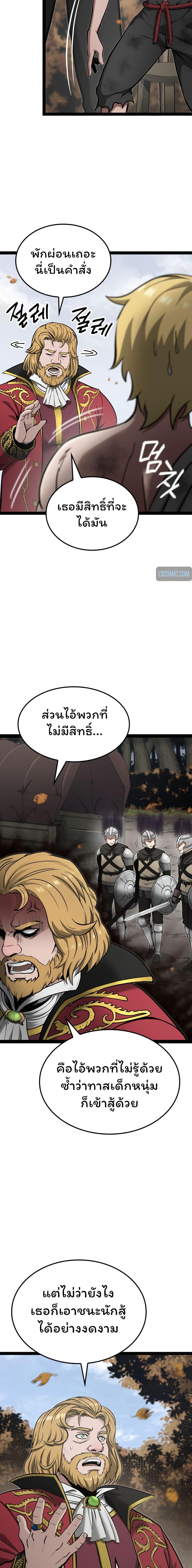 Manga-lc-com อ่านมังงะ อ่านการ์ตูน ออนไลน์ ฟรี Boxer Kali ตอนที่ 1 2 3 4 5 6 7 8 9 10 11 12 13 14 ฟรี ไม่มีโฆษณา Manga-lc - อ่าน มังงะ อ่าน การ์ตูน ออนไลน์ อ่านมังงะ ฟรี