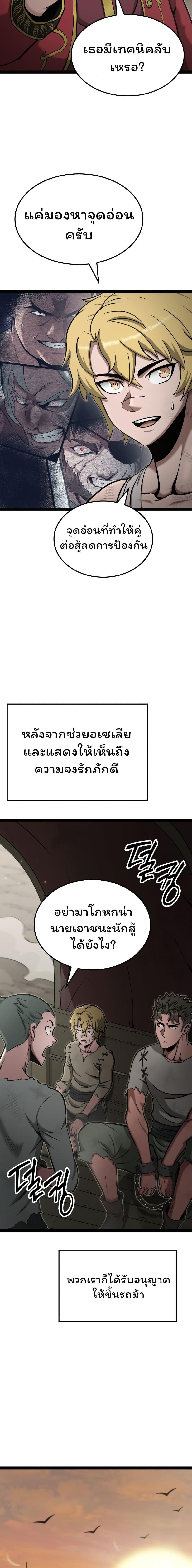 Manga-lc-com อ่านมังงะ อ่านการ์ตูน ออนไลน์ ฟรี Boxer Kali ตอนที่ 1 2 3 4 5 6 7 8 9 10 11 12 13 14 ฟรี ไม่มีโฆษณา Manga-lc - อ่าน มังงะ อ่าน การ์ตูน ออนไลน์ อ่านมังงะ ฟรี